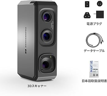 Amazon.co.jp: 3DMakerpro Seal Lite ハンドヘルド 3D スキャナー、3D Amazon.co.jp: 3DMakerpro Seal Lite ハンドヘルド 3D スキャナー、3D