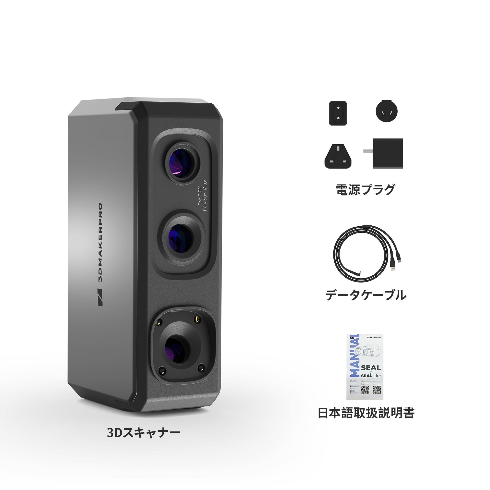 【未使用級】 3D Maker Pro SEAL 3Dレーザスキャナー Amazon.co.jp: 3DMakerpro Seal Lite ハンディヘルド3Dスキャナー（3D