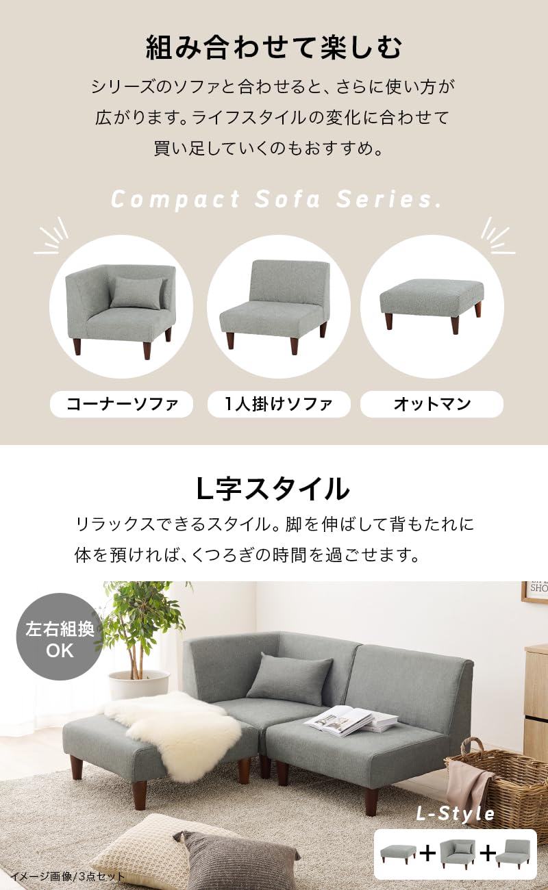 おまつ　ローソファ　1脚目 Amazon｜ソファー ローソファー 1人掛け 座椅子 フロアソファー