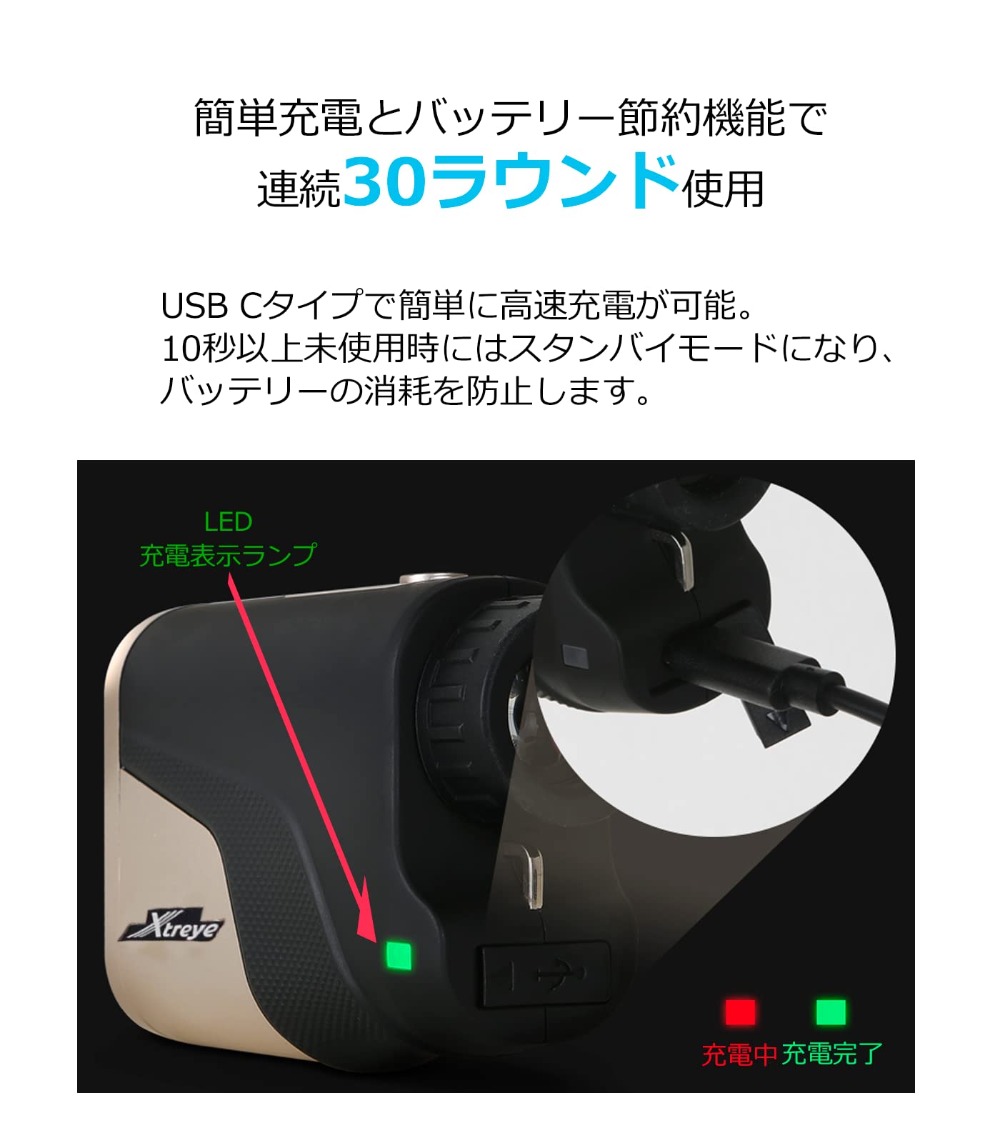 エクストレイ/Xtreye レーザー距離計　RF600BG ゴルフ 楽天市場】○ エクストレイ(Xtreye) RF600 BK/GD ゴルフレーザー