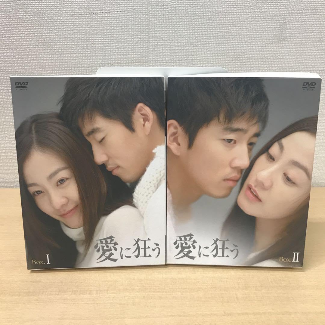 愛に狂う Box I & II DVD