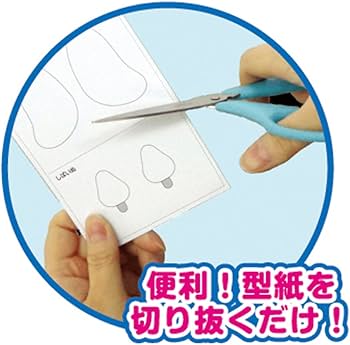 Amazon.co.jp: デビカ 貯金箱 工作キット わんわん貯金箱 090691