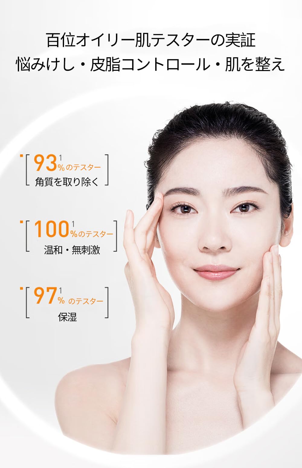 Amazon | GETIFIT ラボラボ スーパーKEANローション 角質オフ 毛穴