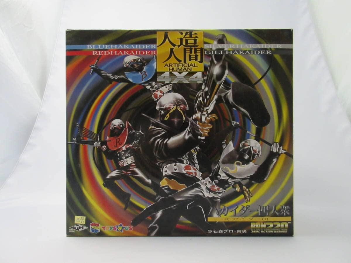 Amazon | 人造人間キカイダー01 人造人間ハカイダー四人衆トイザらス  