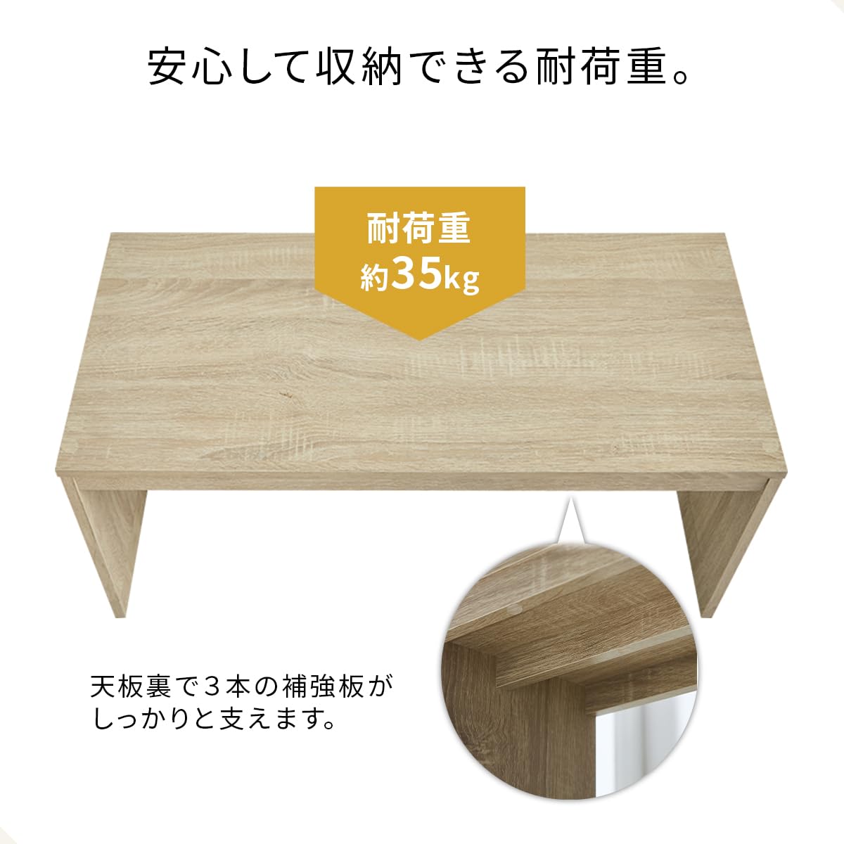 Amazon｜ぼん家具 コの字ラック 2個セット 木製 幅81.9×奥行37