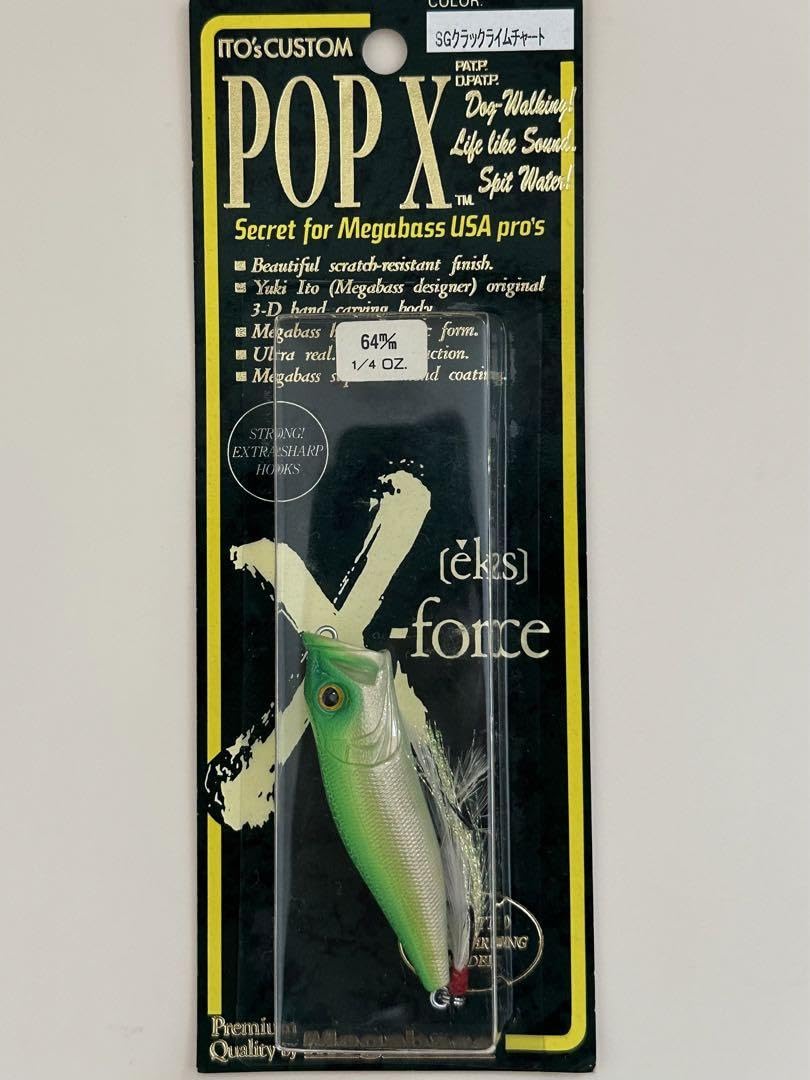 Amazon.co.jp: メガバス POPX SGクラックライムチャート : Toys