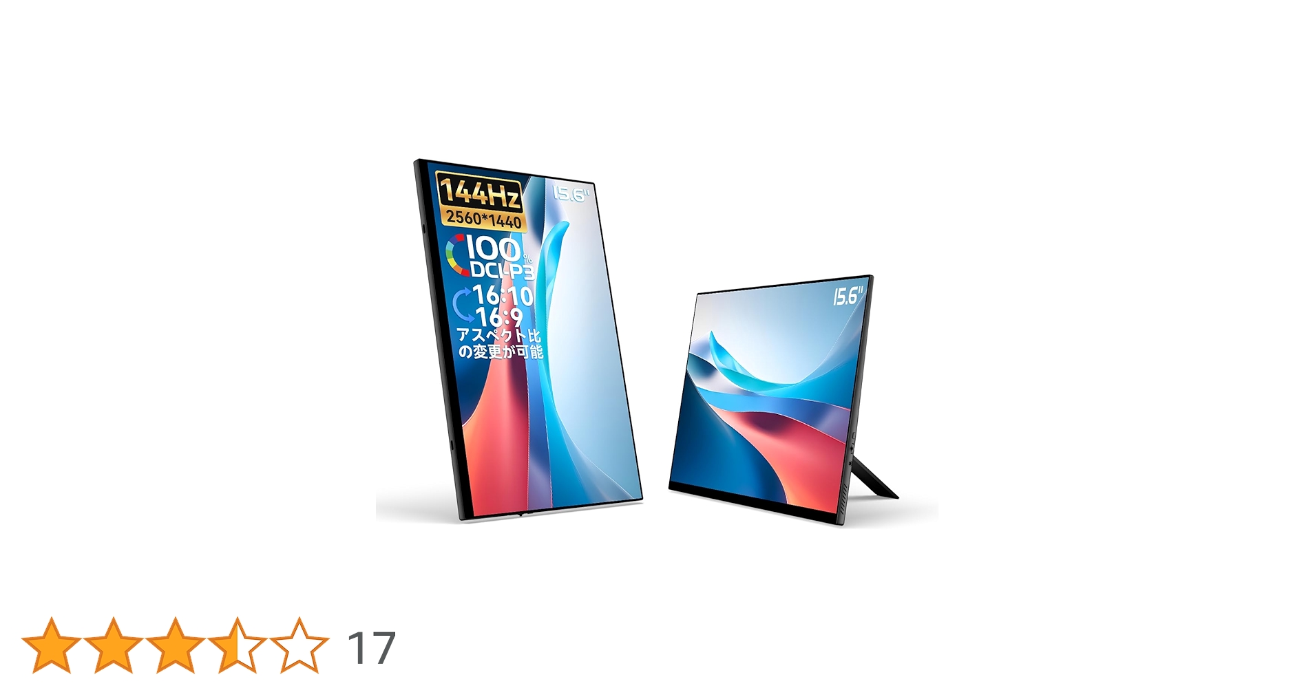 美品 EWEI モバイルモニター 15.6インチ 144Hz WQHD Amazon.co.jp: EHOMEWEI モバイルモニター 15.6インチ 144Hz 2.5K QHD