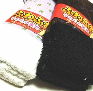 ふわふわあったか！かわいい 猫柄 2足セットやわらかな肌触り寒い冬の防寒対策に