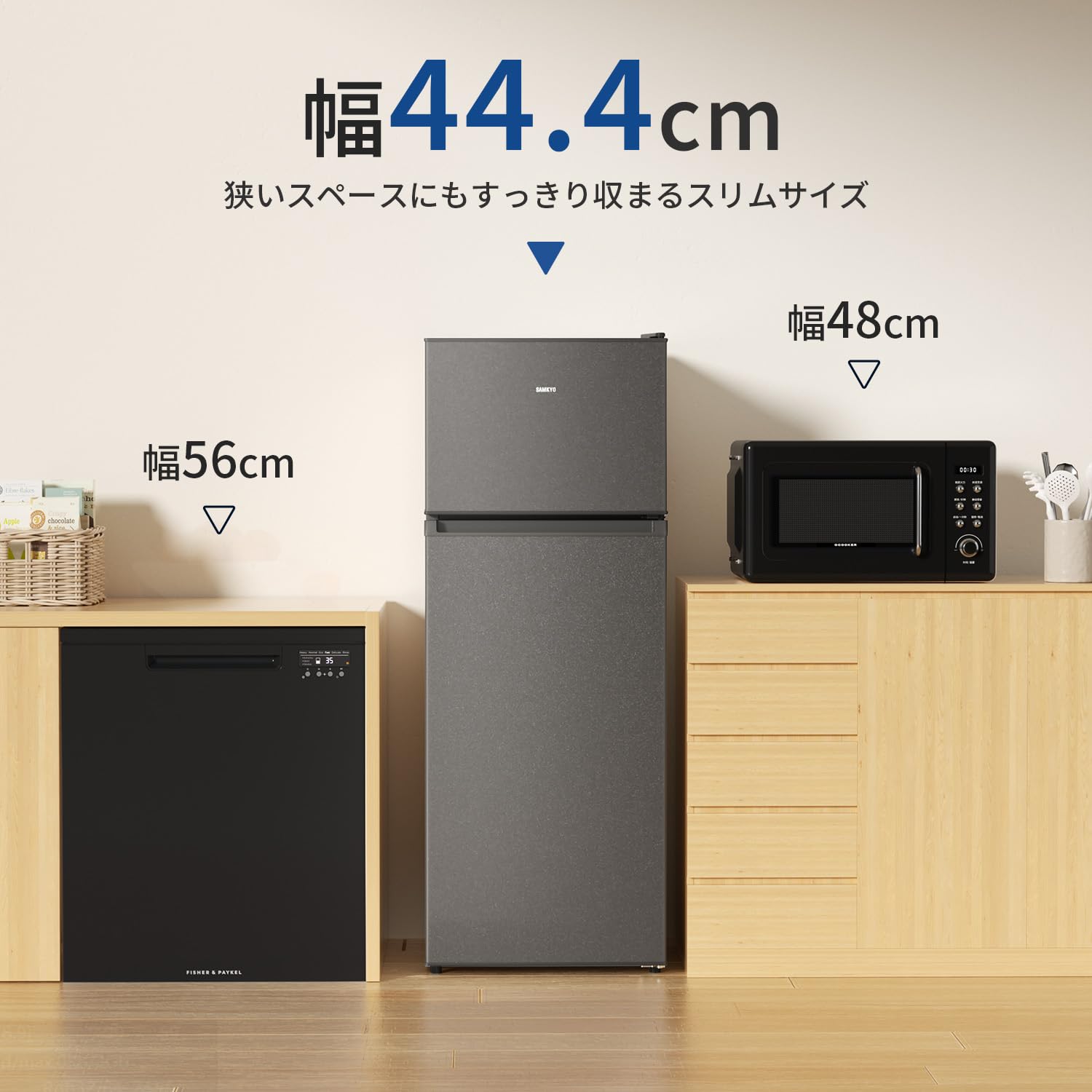Amazon.co.jp: SAMKYO 冷蔵庫 120L スリム 幅44cm 超薄 一人暮らしに