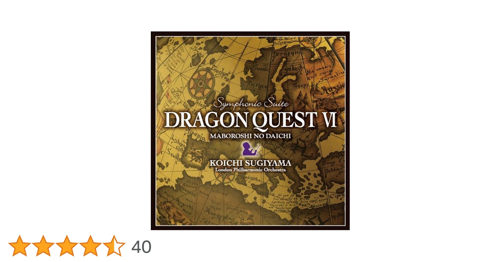Amazon.co.jp: 交響組曲「ドラゴンクエストVI」幻の大地: ミュージック