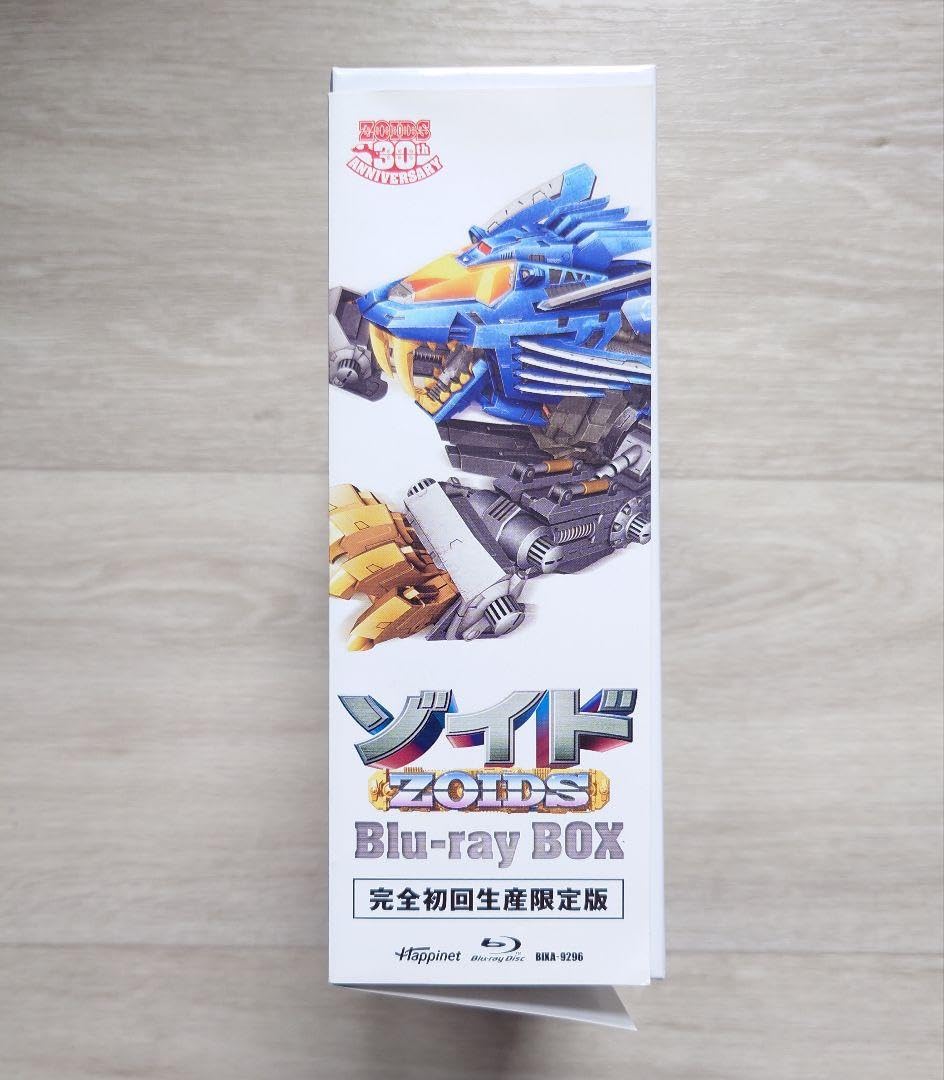 ZOIDS ゾイドブルーレイBOX シールドライガー ブレードライガー