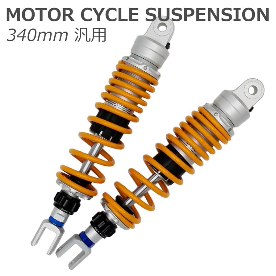 リアショック 340mm シルバー Amazon | 【x-cars】ライブディオ スーパーディオ 260mm タンク