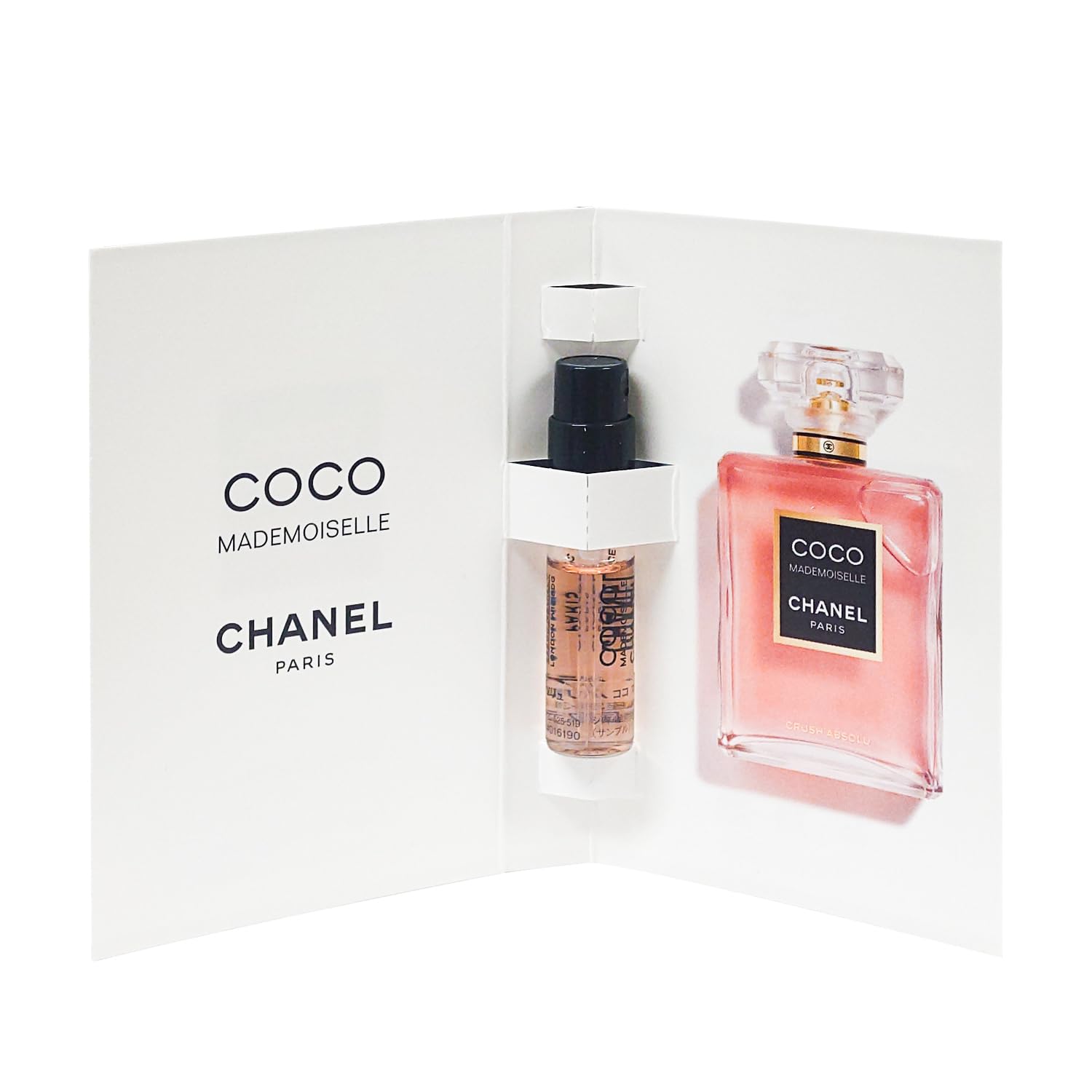 Amazon | 【国内正規品・お試しサイズ】CHANEL シャネル ココ