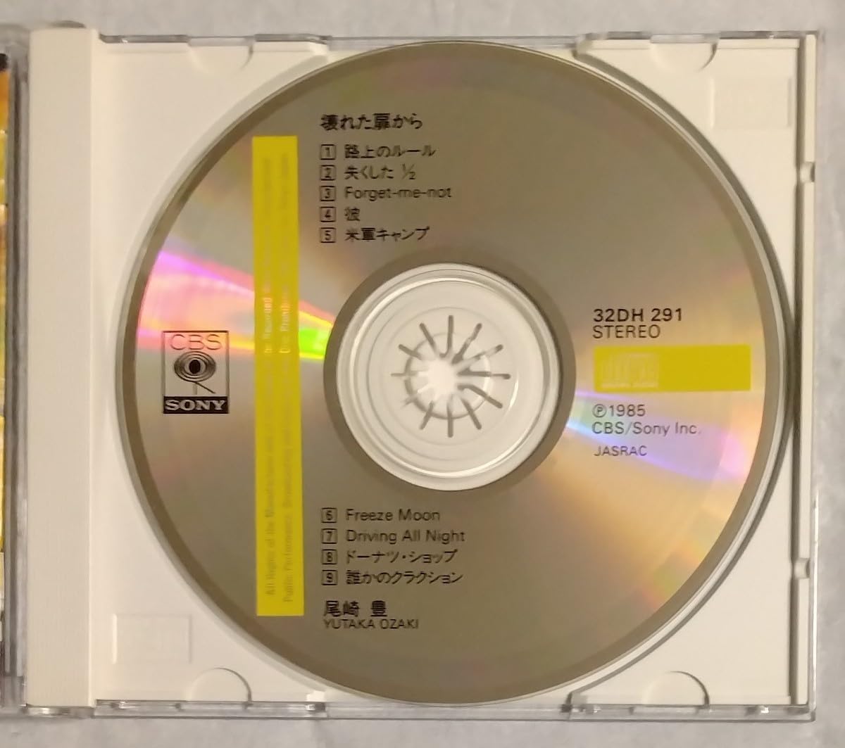 ドッツトーキョー 廃盤CD 帯付き ドッツトーキョー 廃盤CD 帯付き