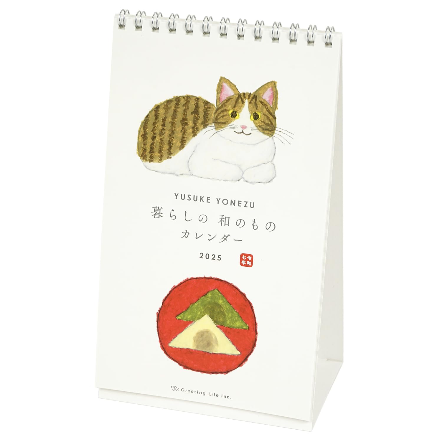 曜変天目 ぬいぐるみ(希望で2025年カレンダー) 曜変天目 ぬいぐるみ(希望で2025年カレンダー)