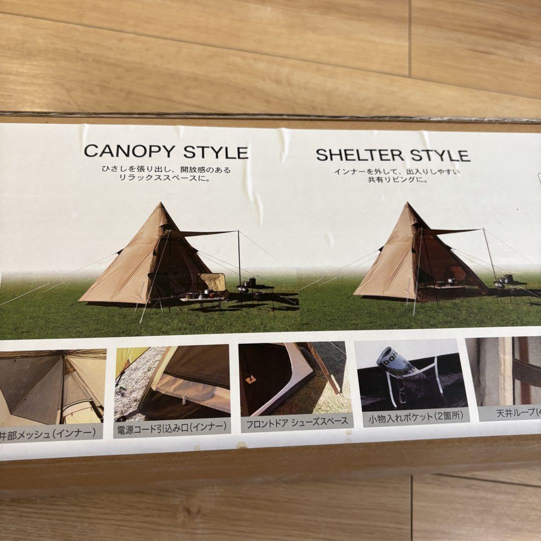 Amazon.co.jp: イグニオ ティピーテント ワンポールテント キャンプ