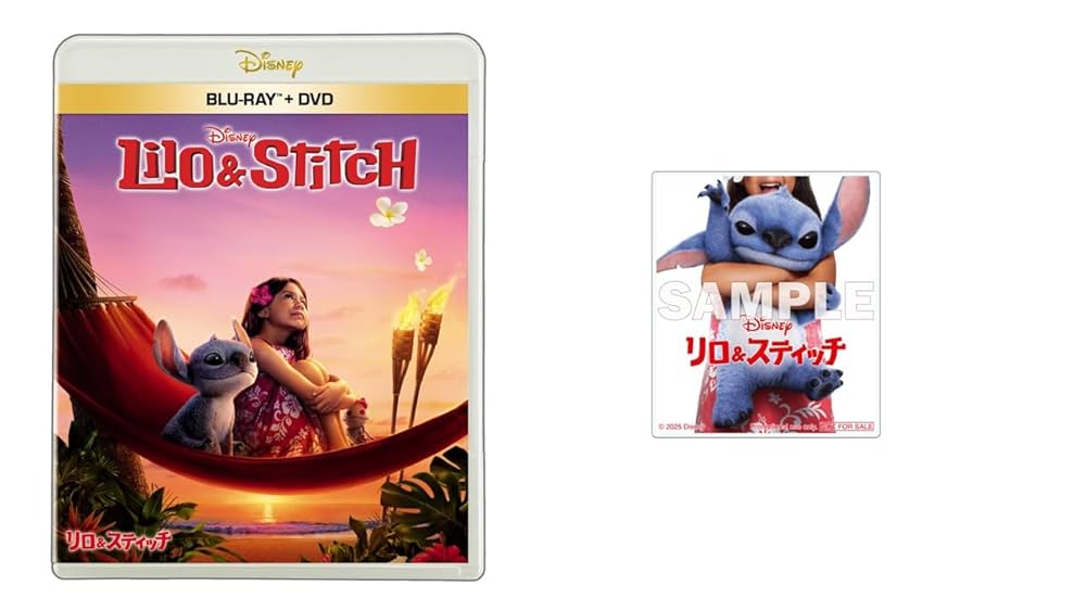 【送料無料】リロ&amp;スティッチ DVD 4点セット Amazon.co.jp: リロ&スティッチ ザ・シリーズ/コンパクトBOX(4