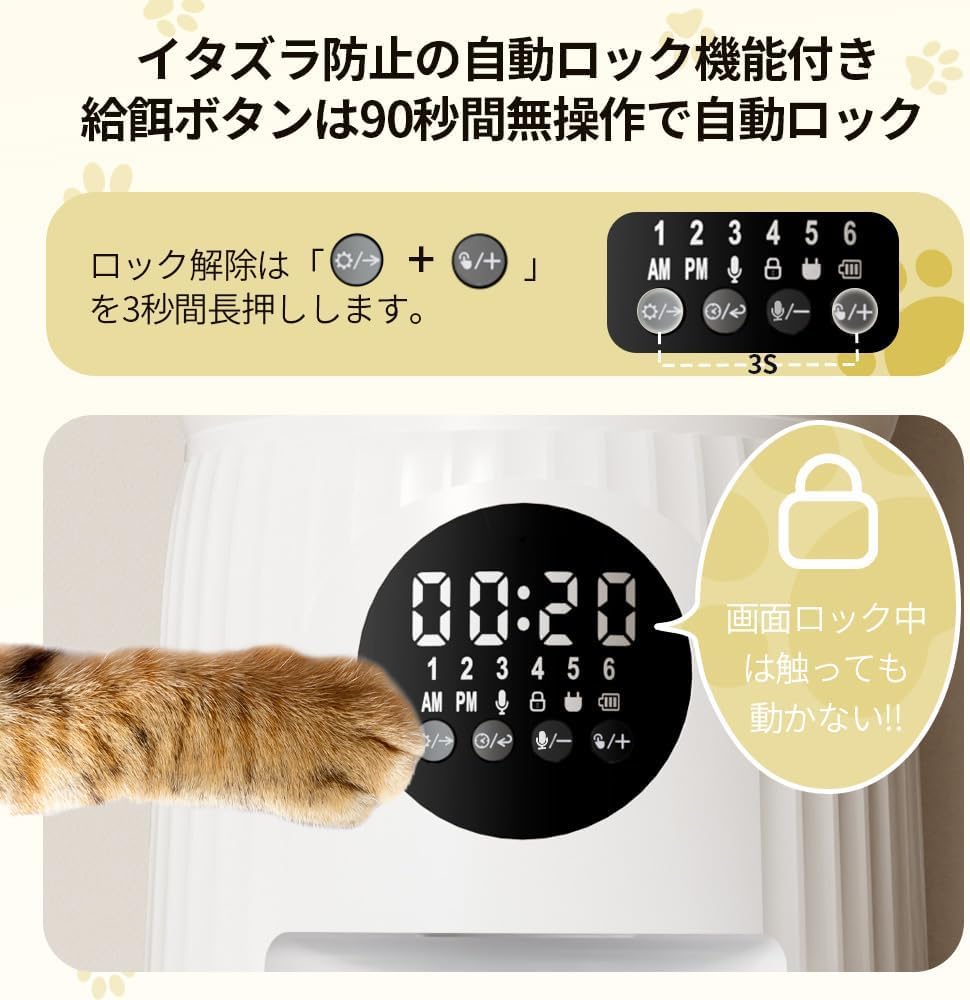 自動給餌器2台セット　SURFOLA Amazon | Surfola 自動給餌器 猫 犬 うさぎ タイマー式 [Wi-Fi/スマホ