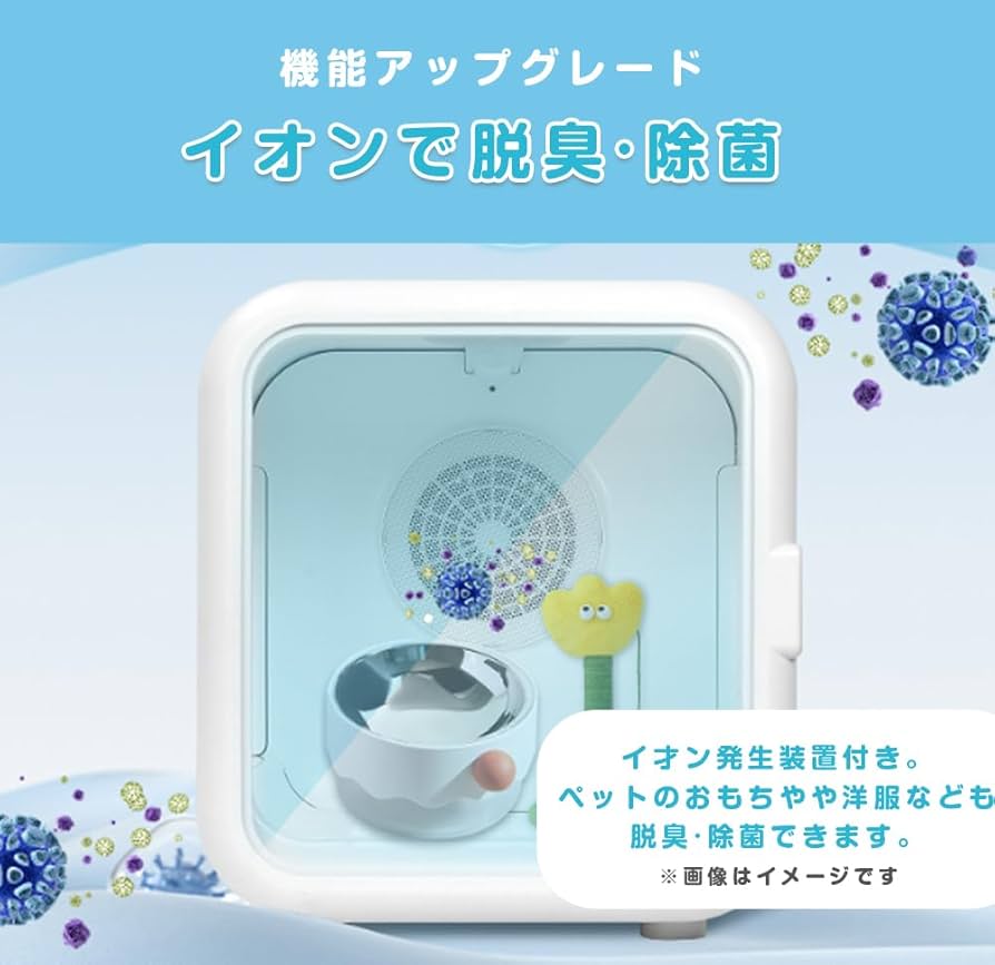 VERILADY ペット用乾燥機 62L ホワイト Amazon | VERILADY ペットドライヤー ペット乾燥機 ドライヤー