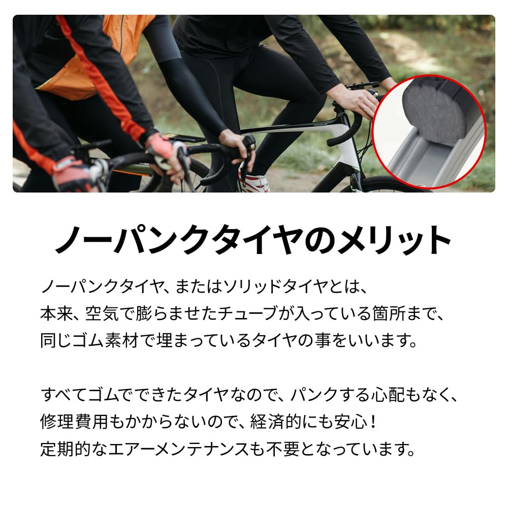 Amazon | iimono117 ノーパンクタイヤ 自転車 20インチ【 20×1.75 対応