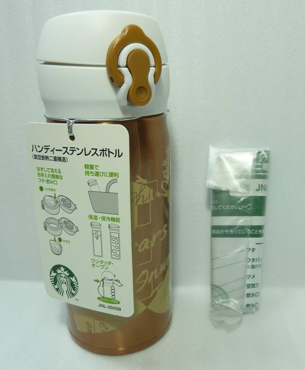 100%新品，大得価 スターバックス スタバ 20周年 ステンレス