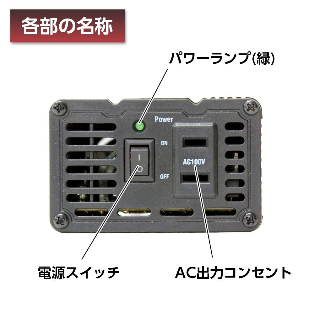 Amazon | メルテック(meltec) 車載用 インバーター DC12V コンセント1
