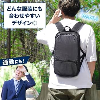 ペルチェベスト　ペルチェリュック　２つ Amazon | THANKO ペルチェで冷却バックパック「クーリュック2