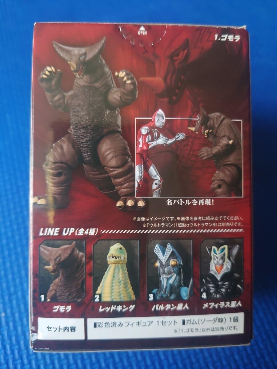 新品未開封 超動αウルトラ怪獣 ゴモラ エレキング タイラント カネゴン