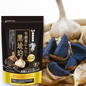 Amazon.co.jp: 健康家族 有機 黒にんにく 黒琥珀 100g バラタイプ 有機