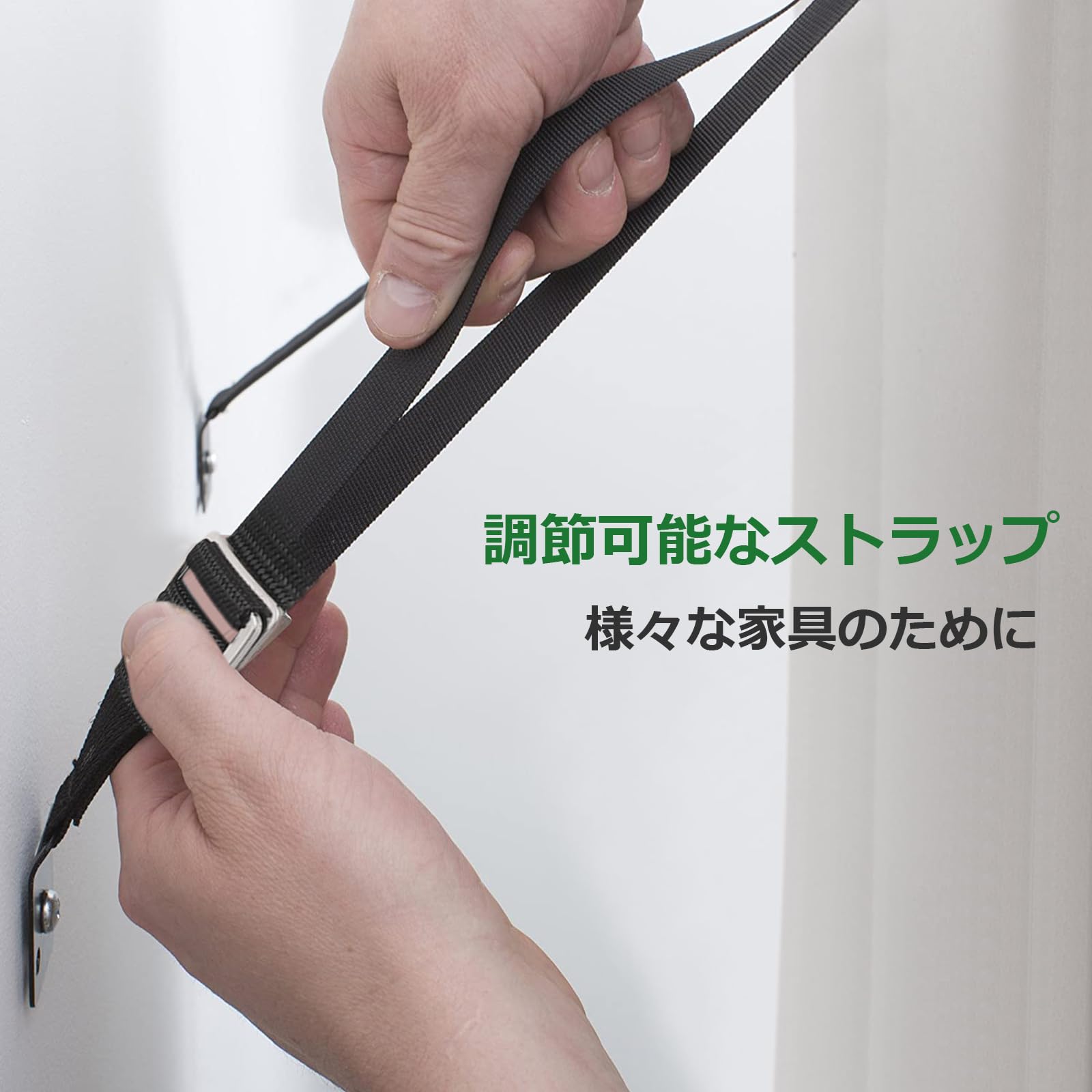 Amazon｜Justech 転倒防止ベルト 耐震ベルト 家具 テレビ 転倒防止 長