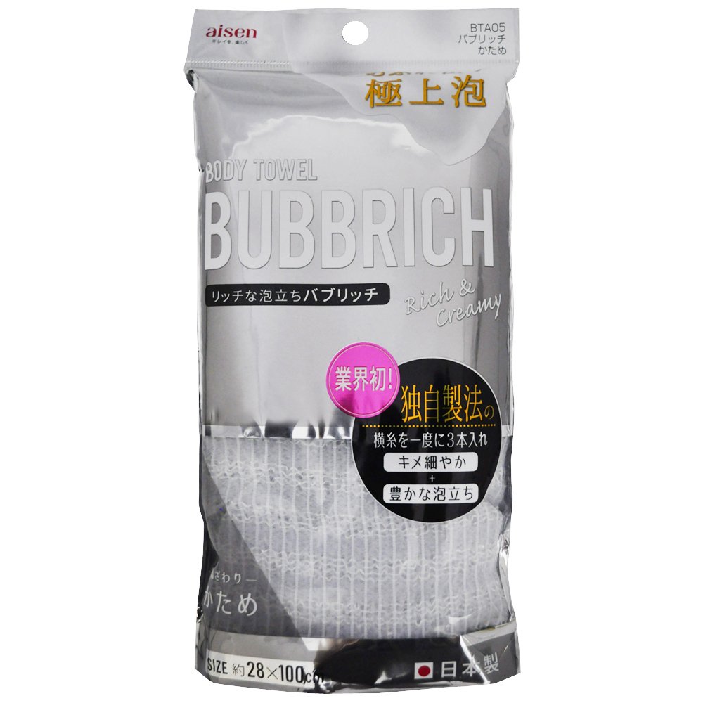 Amazon.co.jp: アイセン(AISEN) ボディタオル グレー 約28×100cm