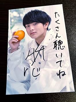 柏木悠　サイン入り生写真　１枚 Amazon | ハル 柏木悠 サイン入り ポストカード | ポストカード