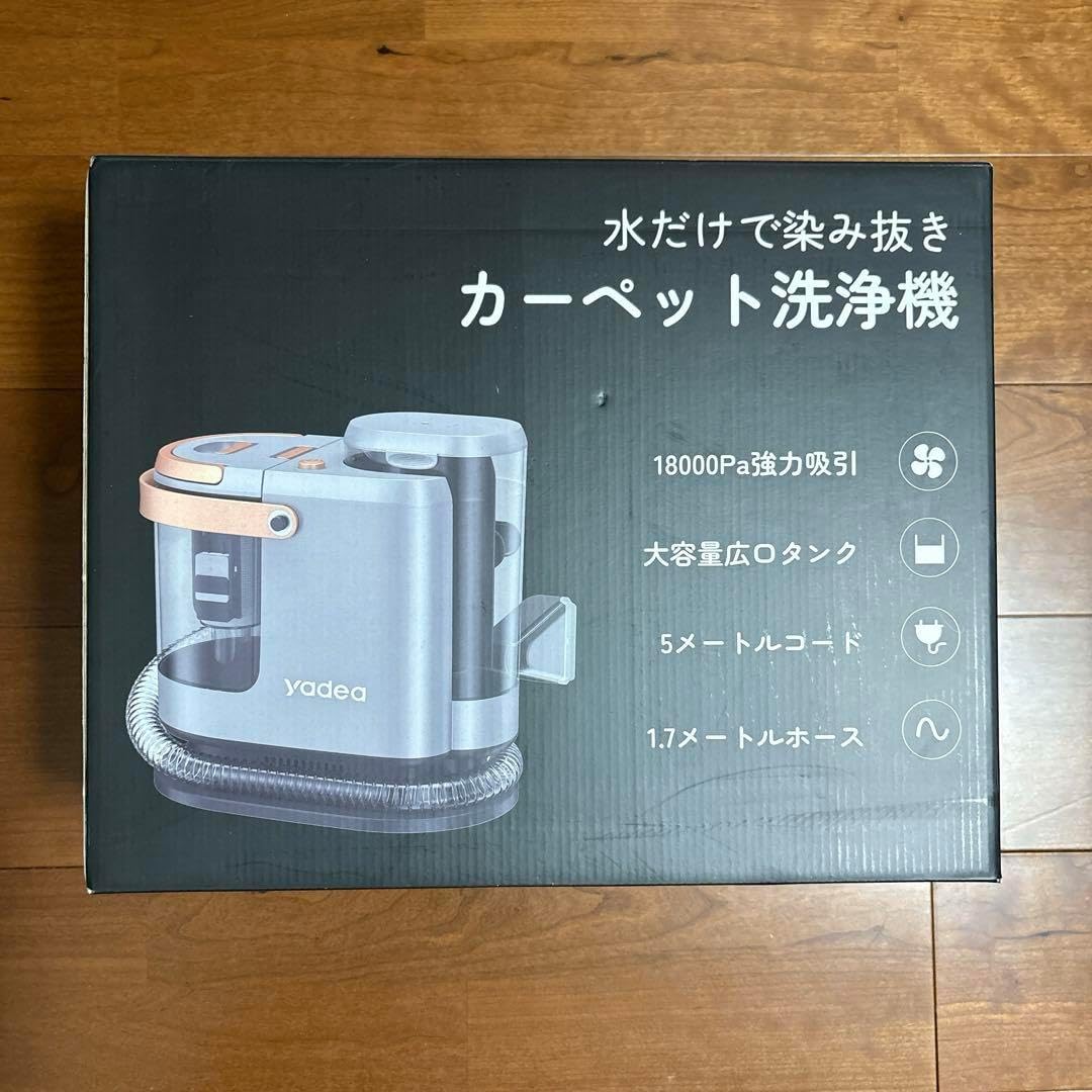 カーペットクリーナー18000Pa 超 カーペット洗浄機 布洗浄機 染み抜き カーペットクリーナー18000Pa 超 カーペット洗浄機 布洗浄機 染み抜き