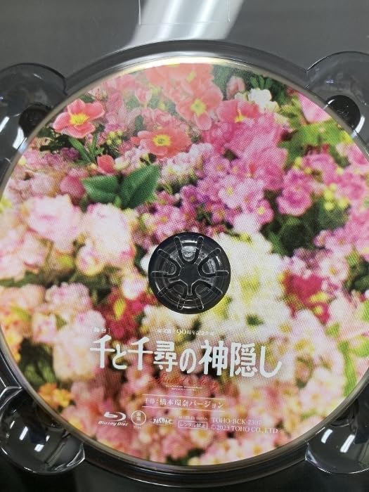 Amazon.co.jp: 舞台 千と千尋の神隠し 東宝創立90周年記念作品 東宝