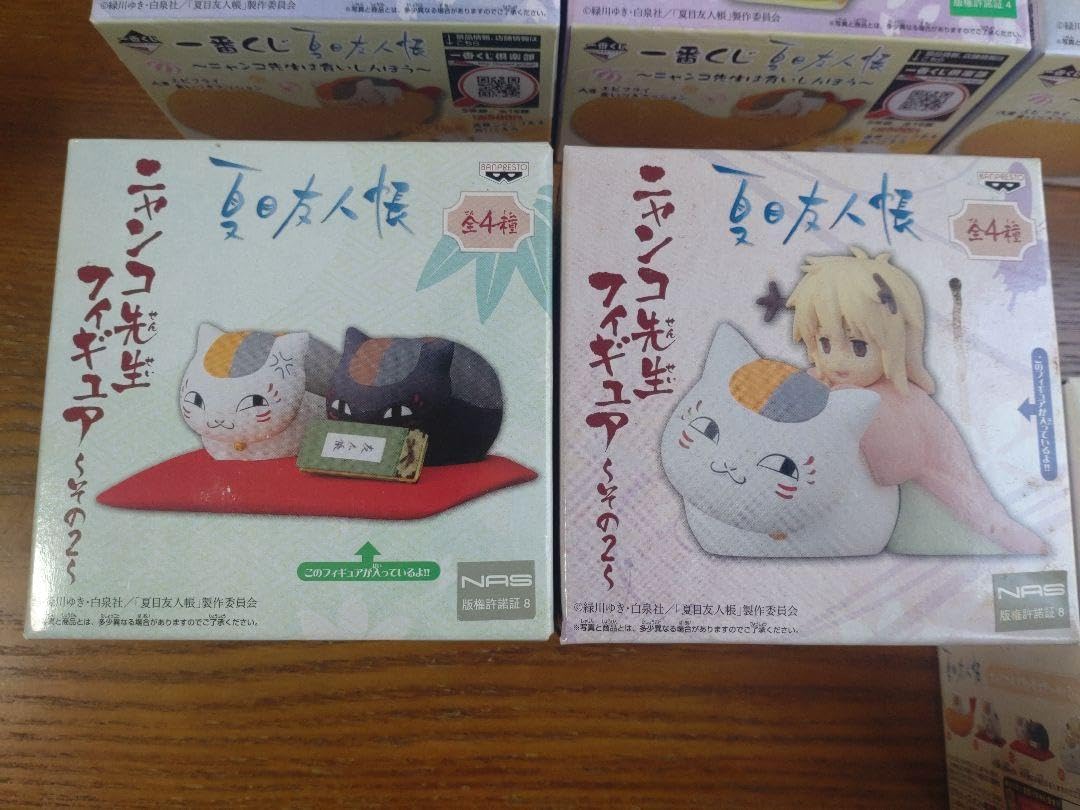 Amazon.co.jp: 夏目友人帳ニャンコ先生フィギュア初代その2 全