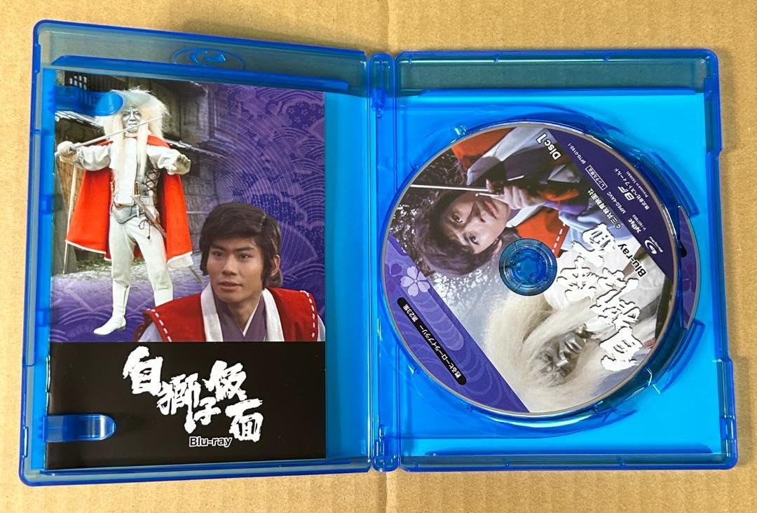 Amazon.co.jp: Blu-ray白獅子仮面 : おもちゃ