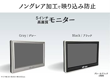 Amazon.co.jp: 蝦眼(エビアイ) サイドミラーS503HD-W/G【 安全を