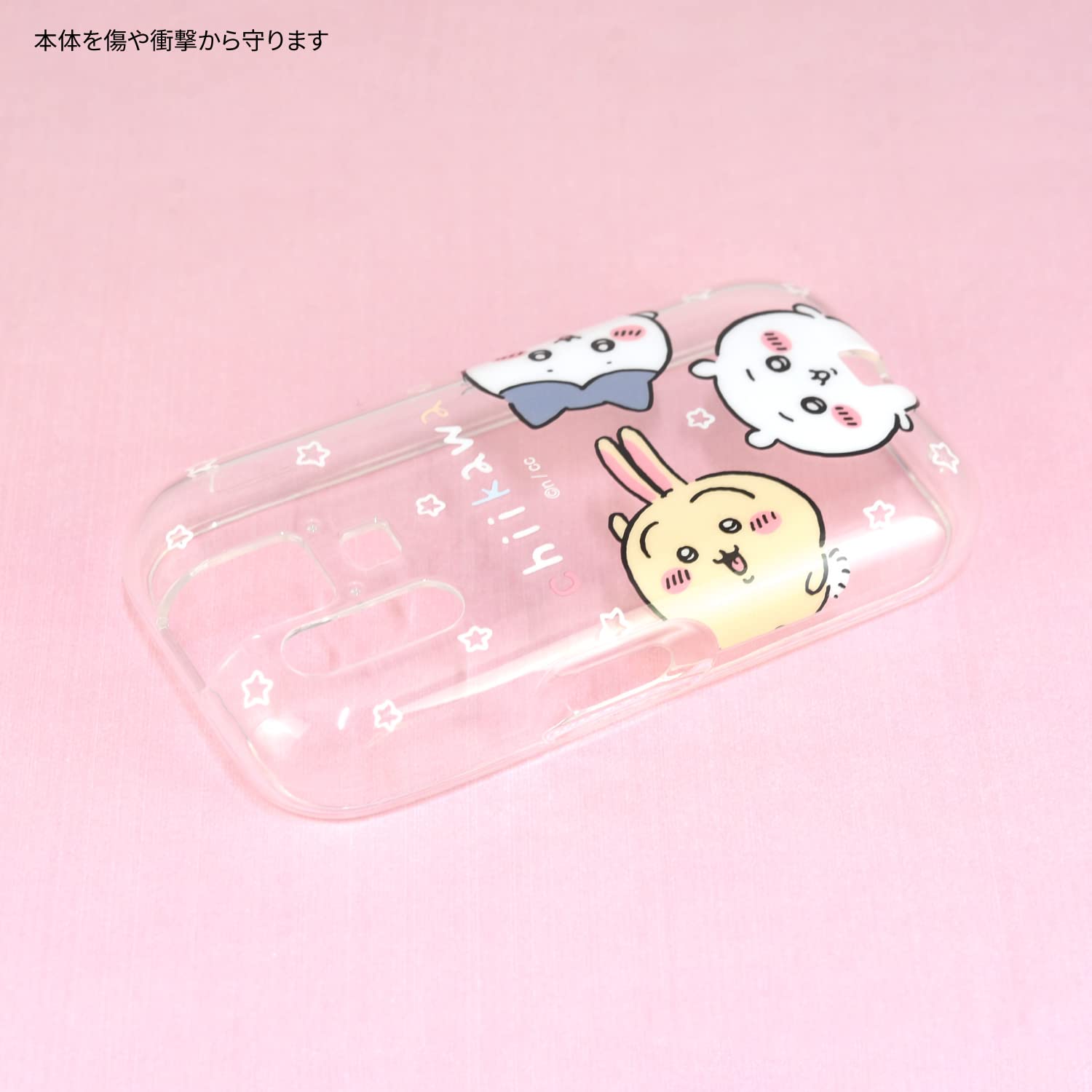 Amazon.co.jp: グルマンディーズ ちいかわ au mamorino6 対応 ソフト