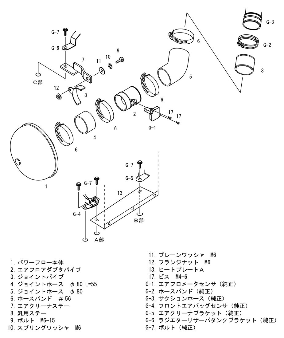 Amazon | HKS スーパーパワーフロー(エアクリーナー) ヴェロッサ