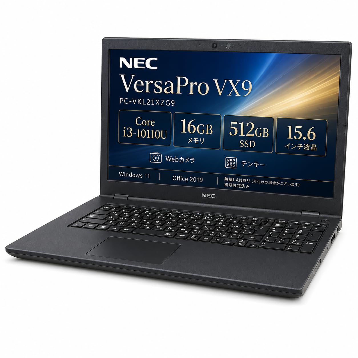 versaPro VKT13H 第8世代i5 8GB 512GB versaPro VKT13H 第8世代i5 8GB