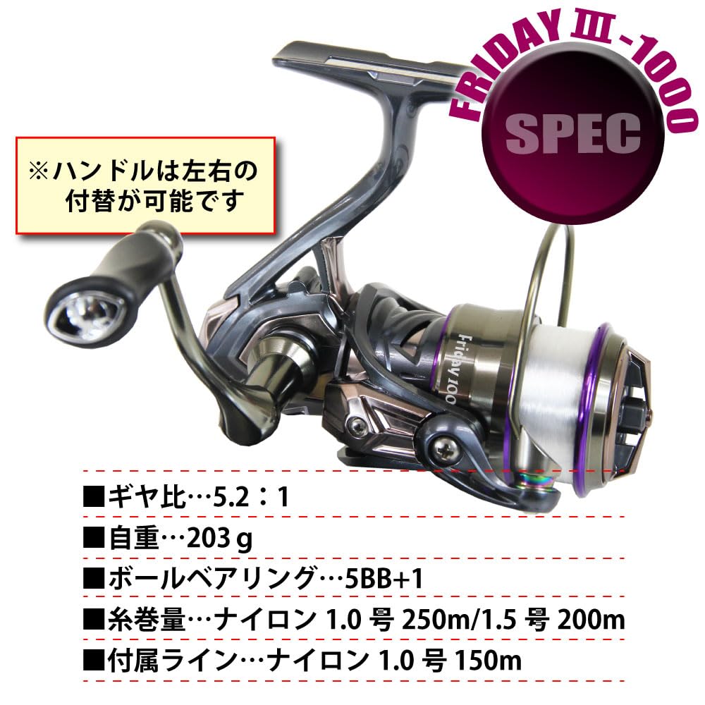 Amazon | おり釣具 フライデー3 1000 ナイロン1号150m スピニング