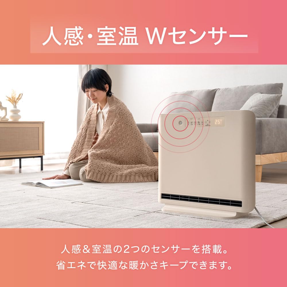 Amazon | タンスのゲン セラミックヒーター【人感＆室温 Wセンサー
