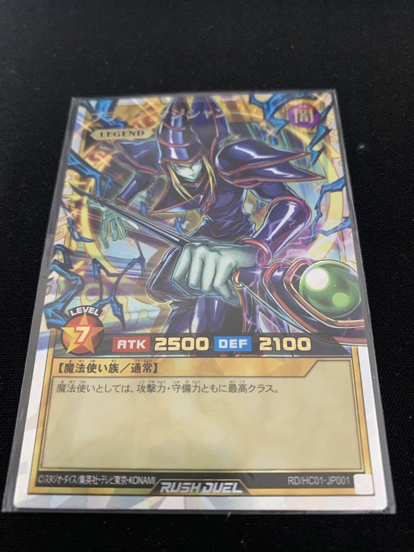 Amazon.co.jp: 遊 戯 王ラッシュデュエル ブラックマジシャンORR