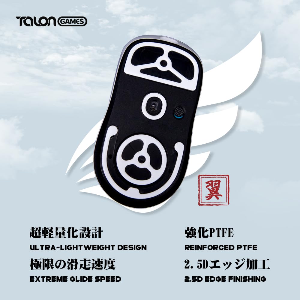 Amazon.co.jp: TALONGAMES マウスソール Logicool G PRO X Superlight