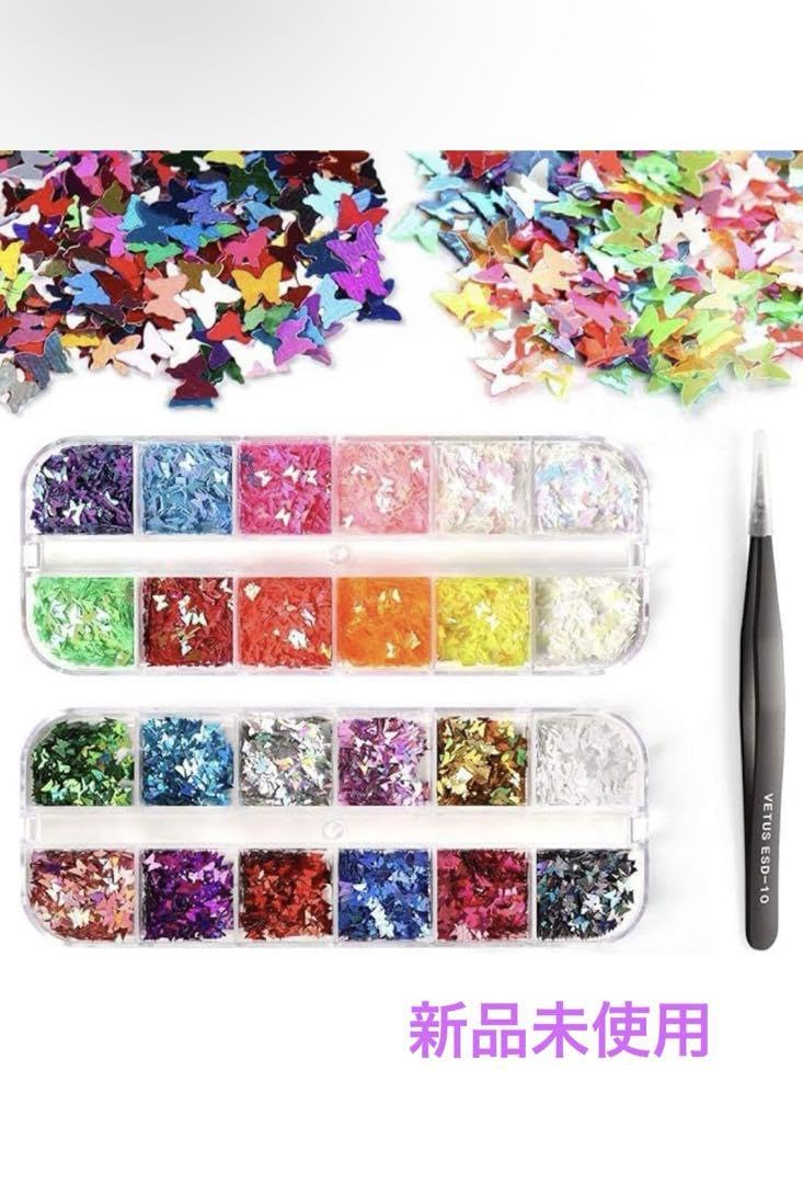 Amazon.co.jp: ネイルパーツ 蝶 24色 極薄 ネイルアートキット  