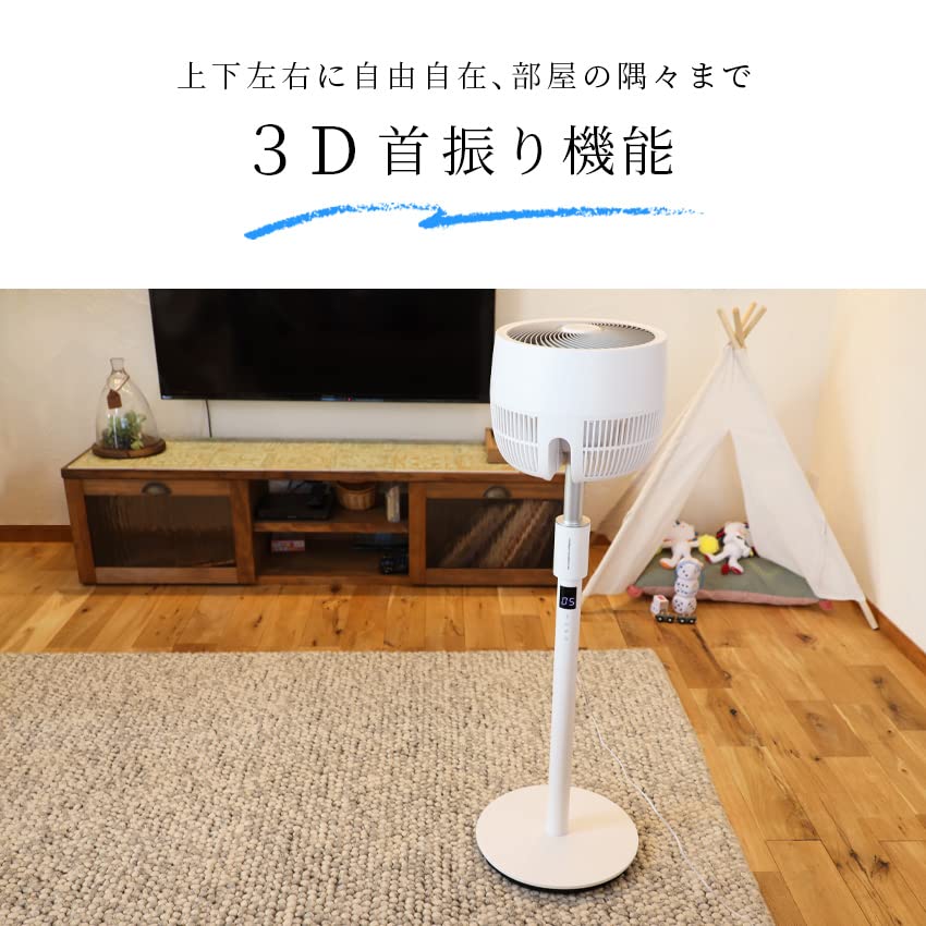 LaFuture 上下左右首振りサーキュレーター 360°首振り 12段階の風力 Amazon | LaFuture 上下左右首振りサーキュレーター 360°首振り