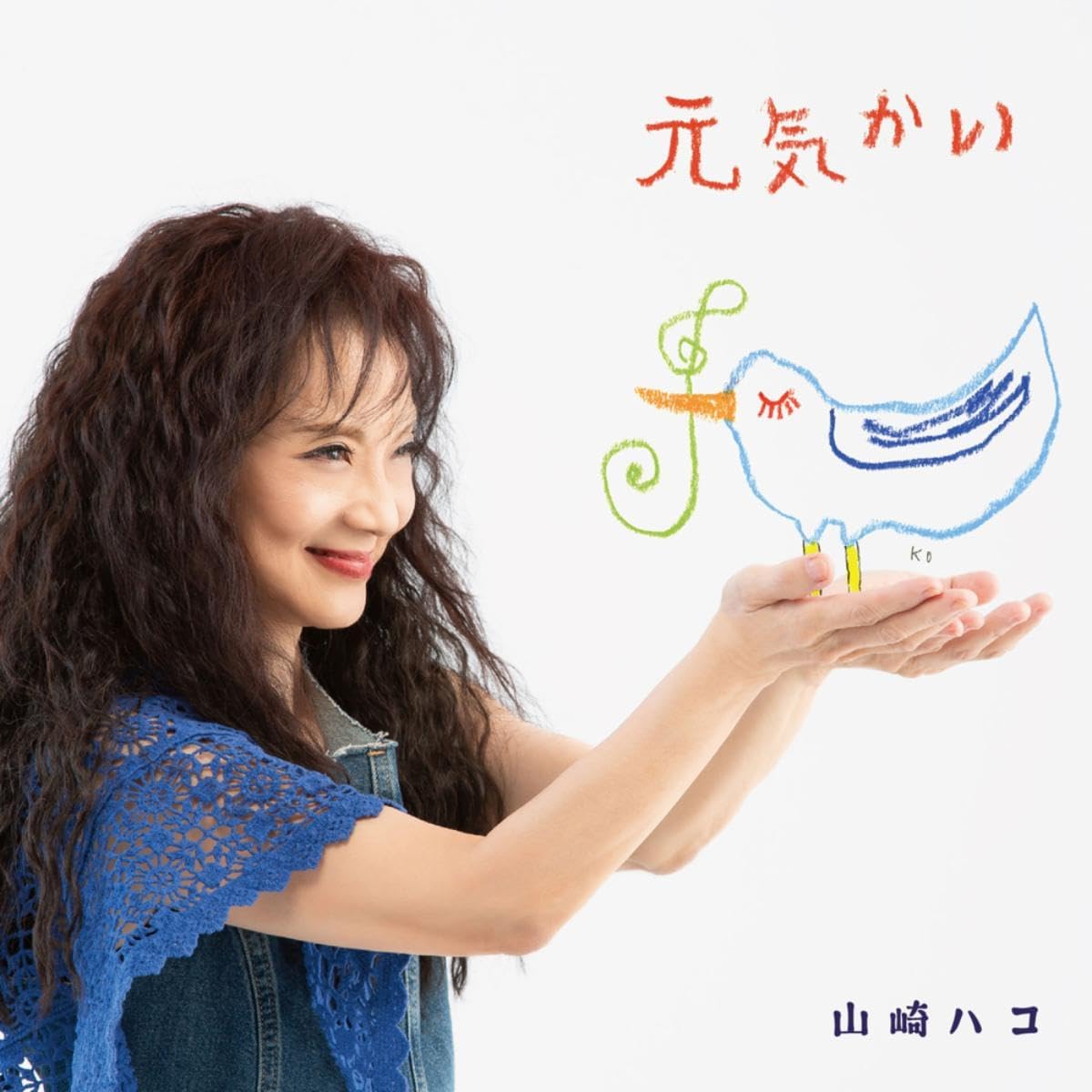 山崎ハコ　CD16枚 sddefault.jpg