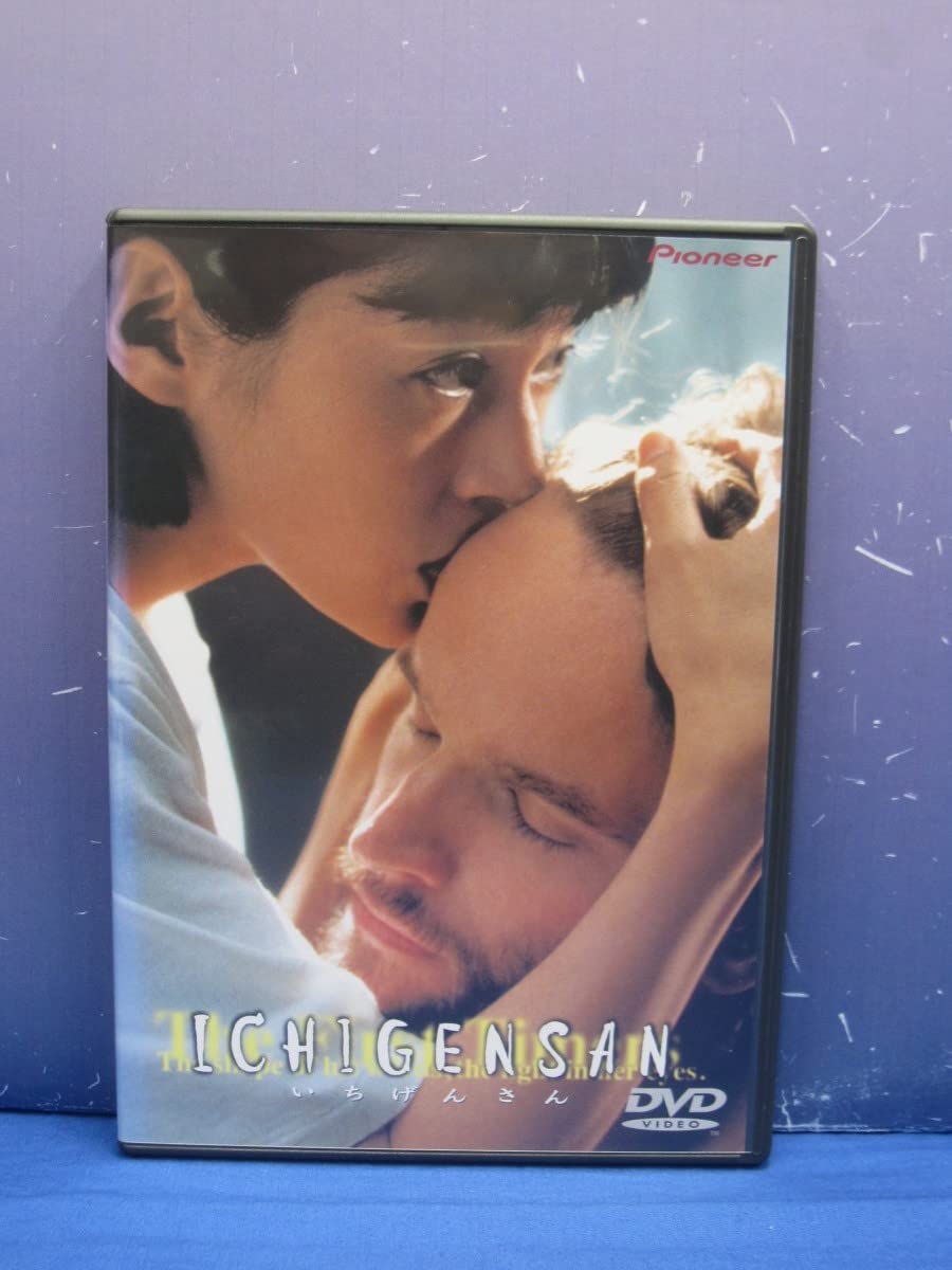 いちげんさん　ICHIGENSAN  DVD  鈴木保奈美 Amazon.com: ICHIGENSAN いちげんさん [DVD] : Movies & TV