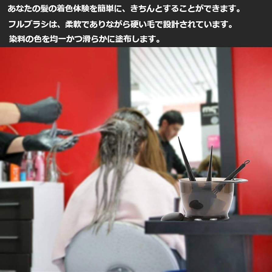 Amazon.co.jp: ヘアダイブラシ 髪染め コーム ヘアカラー ボウル