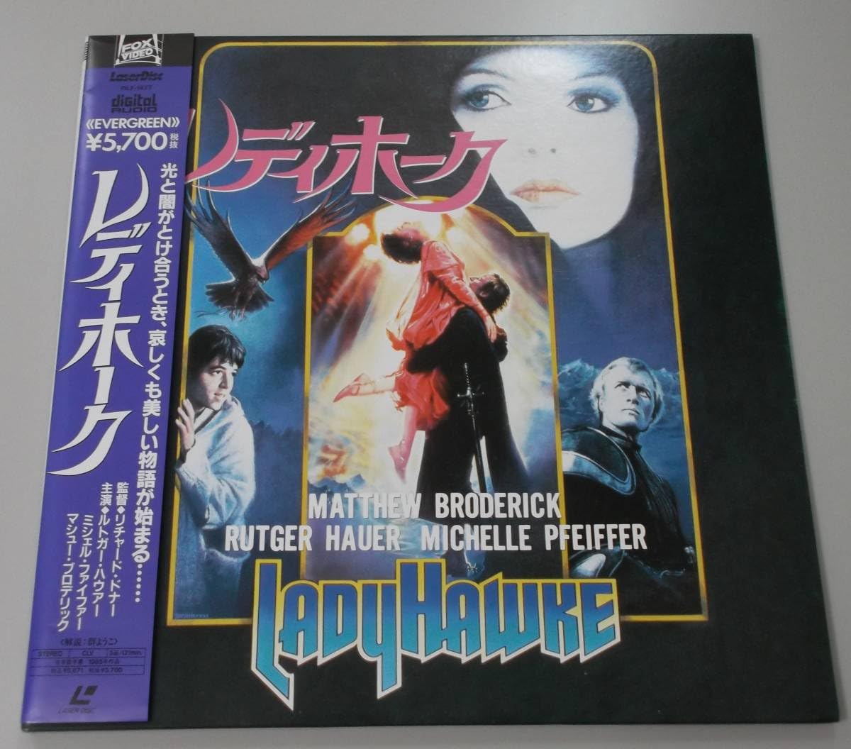 Amazon.co.jp: ◇LD レディホーク LADYHAWKE◇ : Toys & Games